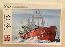Pontos Soya 1/250 - identical to the Hasegawa/Pontos kit