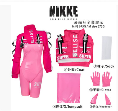 Anime Goddess of Victory: Nikke  Cosplay Costume Alice Jumpsuit Cosplay Costume