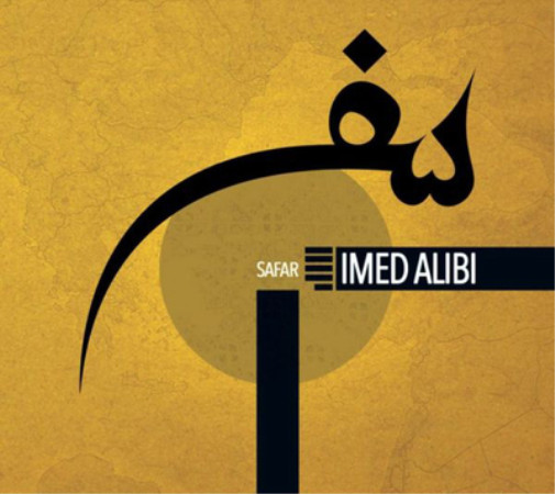 Альбом Imed Alibi Safar (CD) (ИМПОРТИРОВАН ИЗ Великобритании)