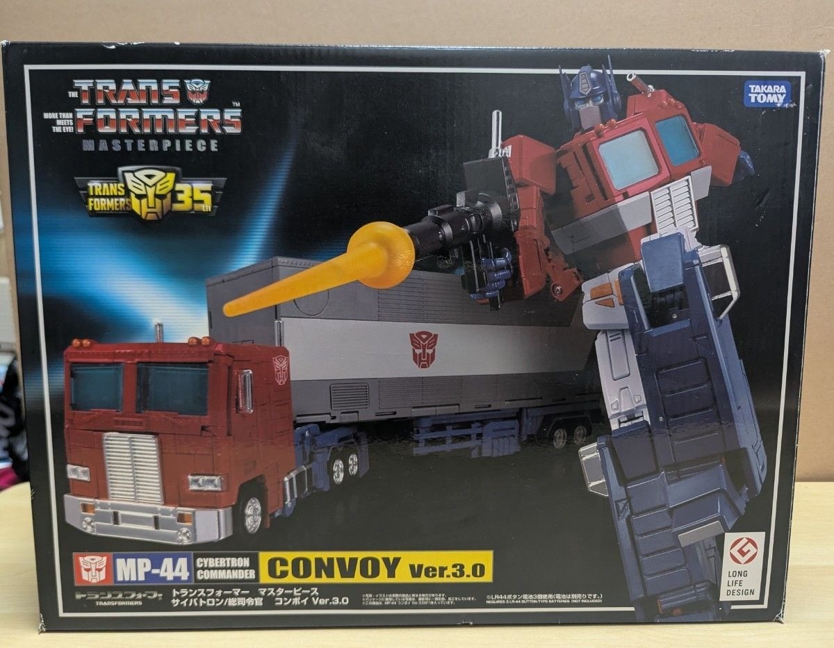 トランスフォーマー MP-44 Optimus Prime Ver.3 USED TAKARATOMY MP-44 Transformers Optimus Prime Action Figure for sale