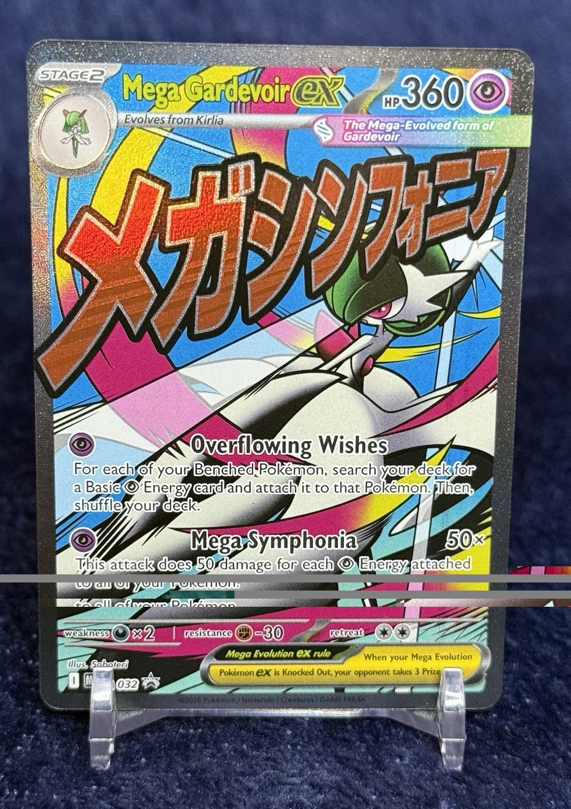 Mega Gardevoir EX 032 Promo - Ascended Heroes Poster Collection