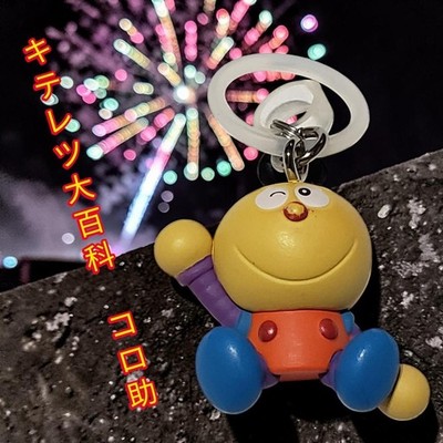 Kiteretsu Encyclopedia Korosuke Key Chain Fujiko F Fujio Museum Limited