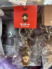 Monchhichi Keychain Japan Exclusive Authentic