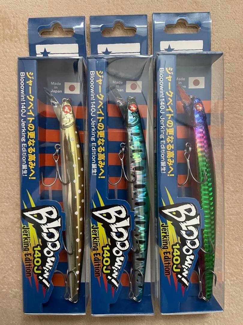 Limited 27 items Seabass lure lucky bag Blue Blue BLUE BLUE - Image 2