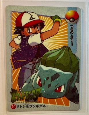 Ash Bulbasaur Pocket Monsters Pokémon Japanese Anime Vending Foil Prism Sticker