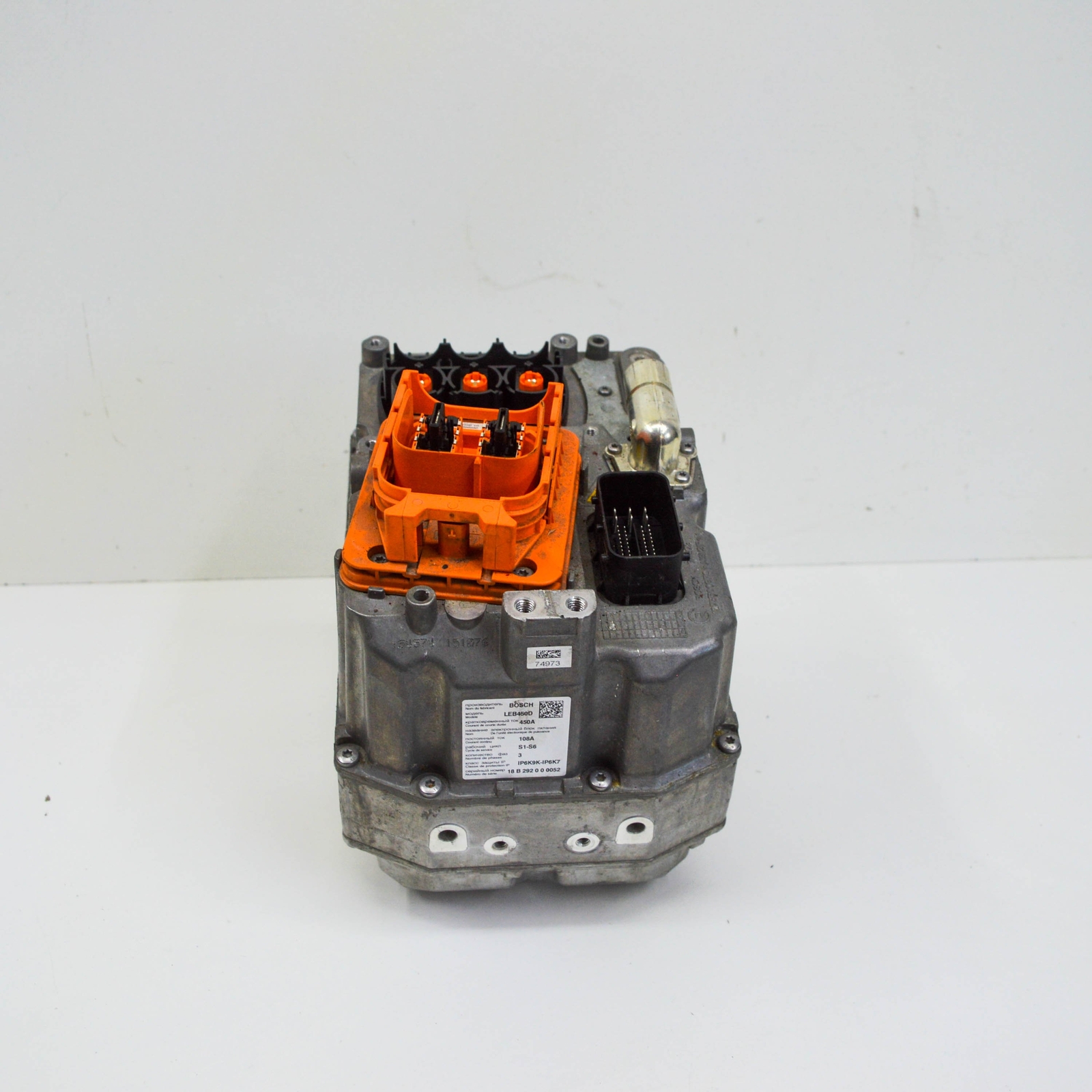 BMW 5 G30 2017 Inverter 9485004 2.0 Petrol / electricity 185kw 