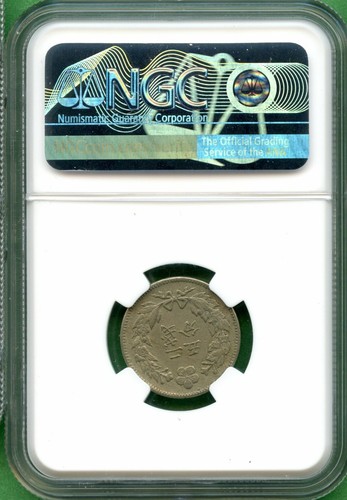 KOREA 1893 YEAR 502 NGC XF DETAILS 1/4 YANG - Picture 2 of 2