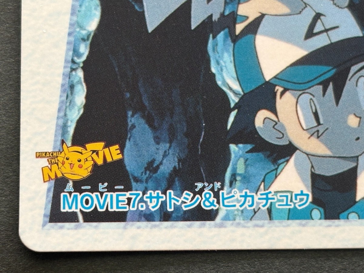 Pokemon Carddass Ash & Pikachu MOVIE7. Anime collection