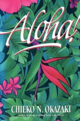 Aloha - Hardcover By Okazaki, Chieko N. - GOOD