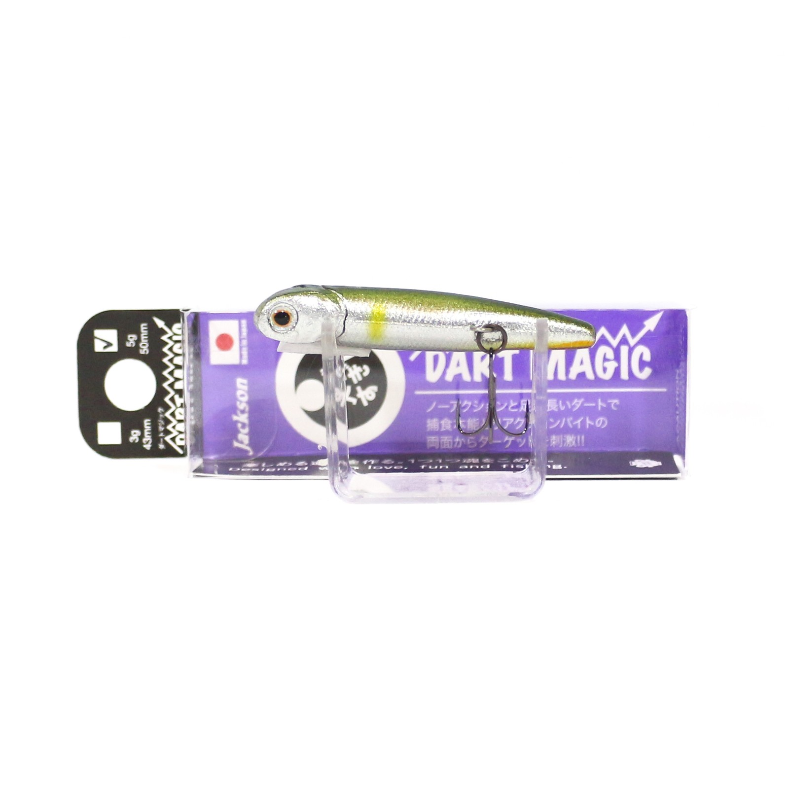 Jackson Dart Magic 5 grams 50 mm Sinking Lure LAY (5930)