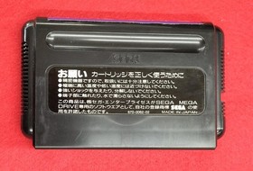 SEGA Alien Storm Mega Drive Game Classic Retro Console Used