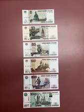 Lot of 6 Russia 1997 UNC Banknotes