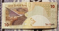Qatar Central Bank- 10 Riyals Banknote- Circulated 