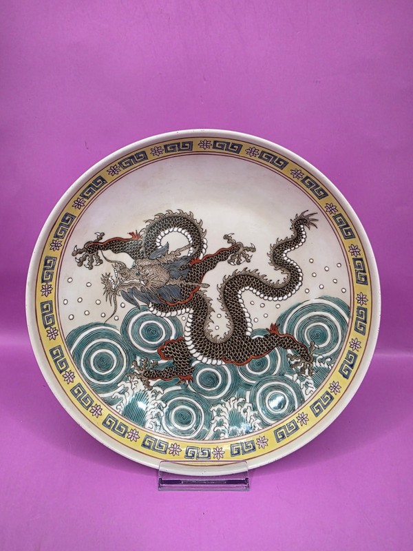 Gorgeous Chinese Porcelain Dragon Plate With Qing Dynasty Yongzheng Marking