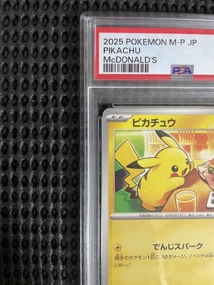 PSA 10 Pikachu 020/M-P McDonald's Happy Set Promo 2025