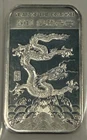 1 oz troy - SILVER Bar - 2012: YEAR OF THE DRAGON .999 - Fine Silver - FREE SHIP