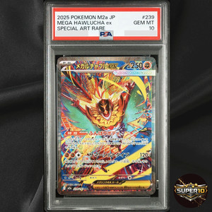 SUPER10_Collectors | eBay Stores