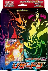 Pokemon Sword Shield Vmax Charizard Starter Set Card Game Ebay