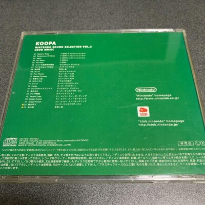 アニメ NINTENDO SOUND SELECTION Nintendo Sound Selection - Animal Crossing Wiki - Nookipedia