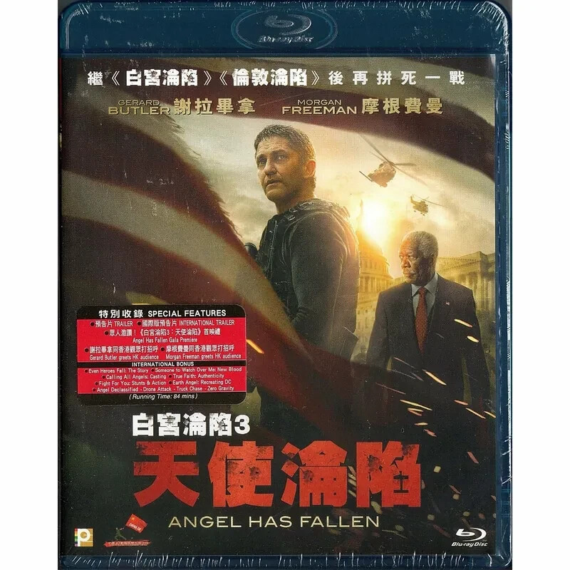 Night Has Angel Has Fallen Isaimini Angel Has Fallen Movie: Watch