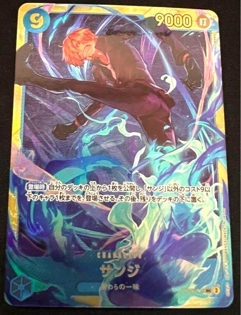 One Piece Card Sanji OP06-119 SEC Secret Japanese DHL | eBay
