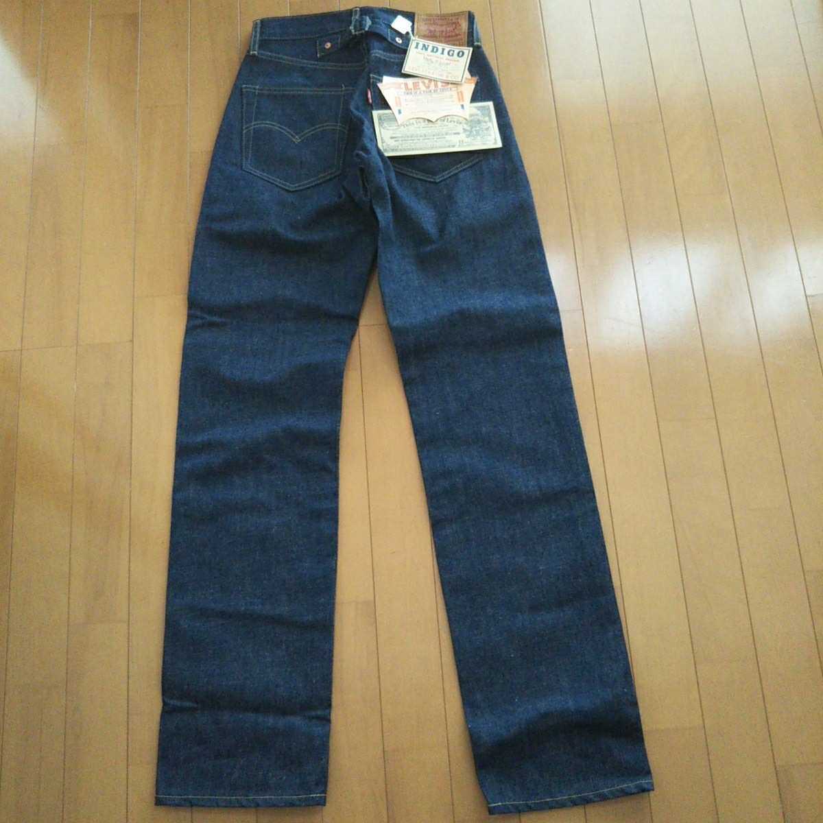 パンツ LEVIS 701sxx リーバイス 701SXX OR 1930年モデル BIG E シンチバック