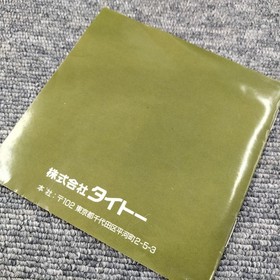 Taito Cadash PC Engine Software