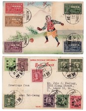 1947 SWATOW CHINA POSTMARK Handmade Soccer Collage Postcard Sun Yat-Sen Stamps