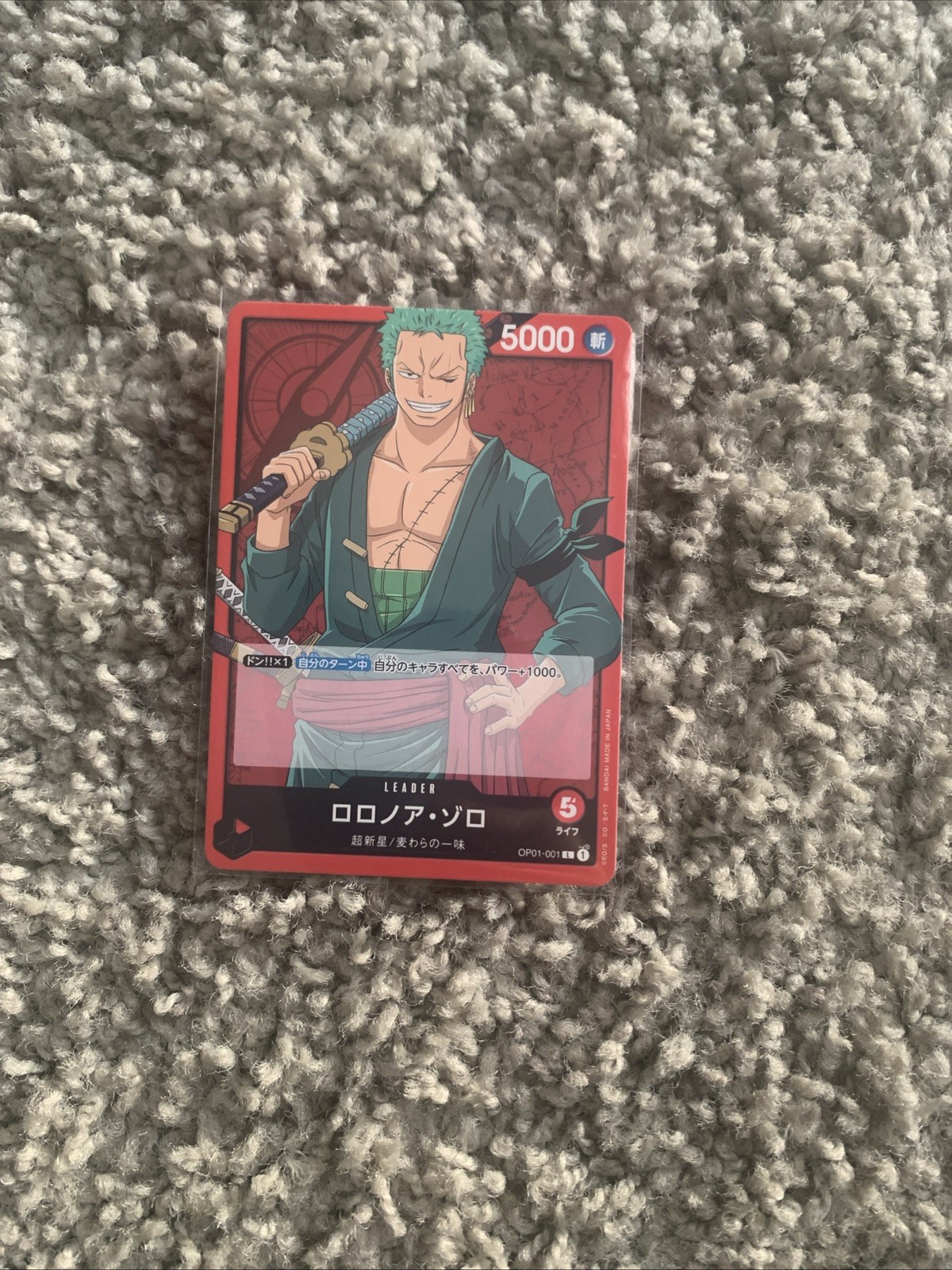 Roronoa Zoro - OP01-001 Leader Romance Dawn - One Piece TCG English