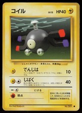 Magnemite Common Japanese Base Set NO. 081 Heavily Played Pokemon