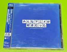 Everyone Loved Anime Blue Edition CD