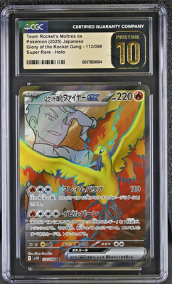 CGC 10 Pristine Team Rocket's Moltres ex 112/098 SR Glory of Team