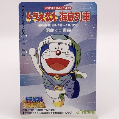 Doraemon: Nobita Drifts in the Universe Orange Karte Gebraucht Japan...