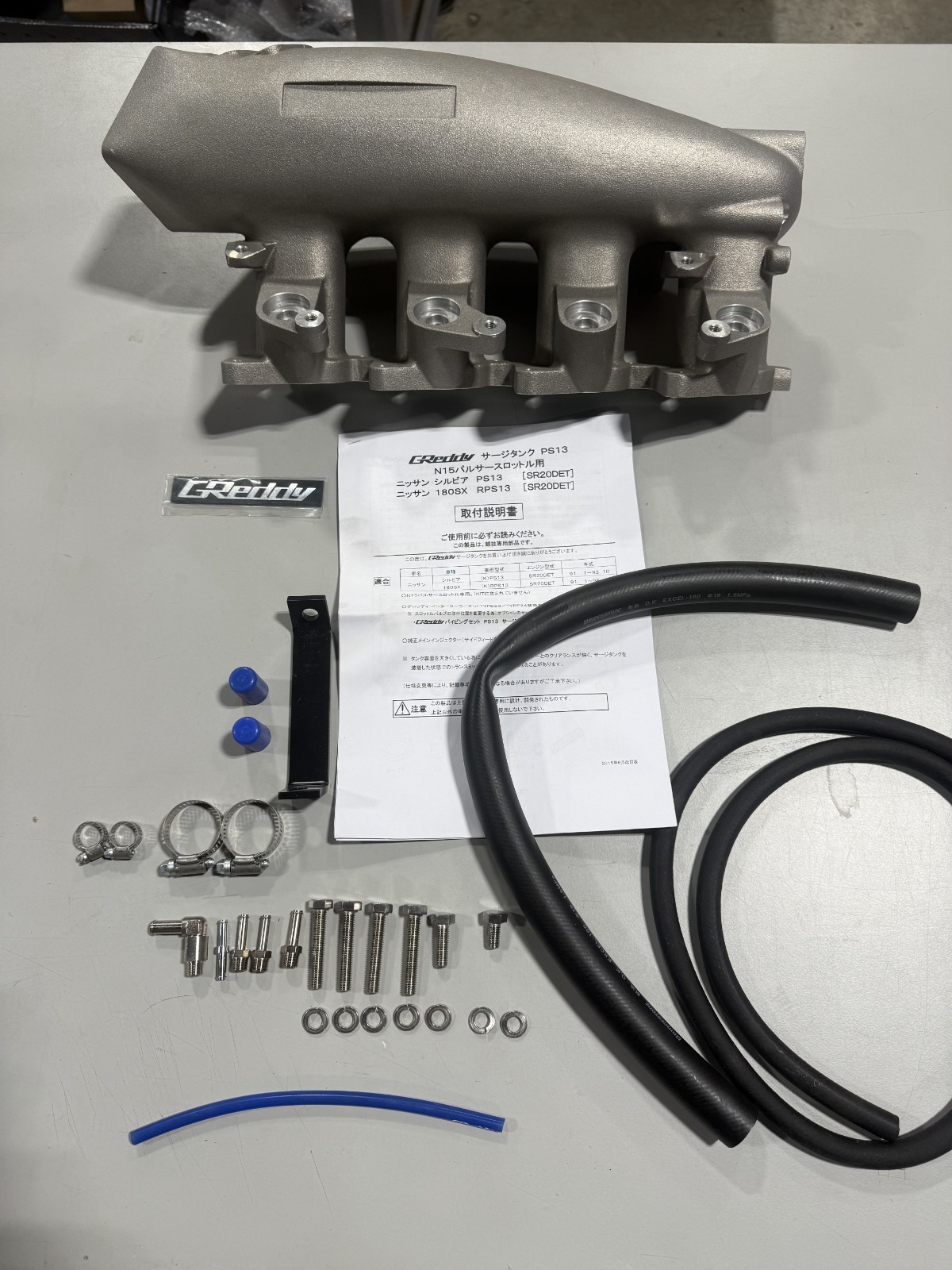 Greddy SR20DET Intake Manifold NEW&excl;&excl;&excl;