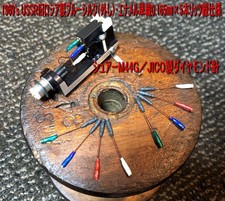 556  1969's USSR blue silk enameled wire 0.165mm x 5 Litz wire specifications