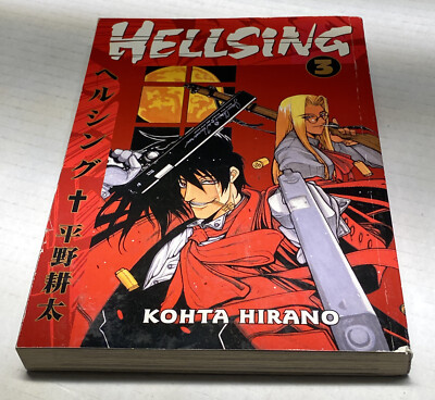 Hellsing #3 (Dark Horse Comics, May 2004)