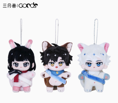 Link Click Shiguang Daili Ren Cheng Xiaoshi Lu Guang Plush Doll Stuffed Toy Gift