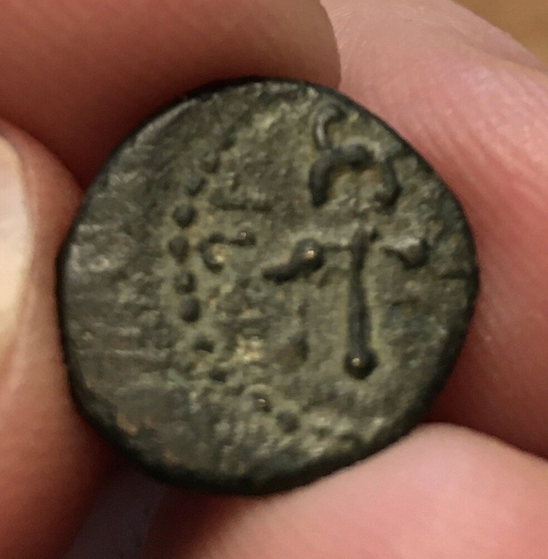 RARE Antioch AE15, 1.4g. AD 145/6. Apollo / Winged Caduceus. ex-CNG.