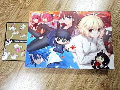 PS4 Limited Edition MELTY BLOOD TYPE LUMINA ARCHIVES PlayStation 4
