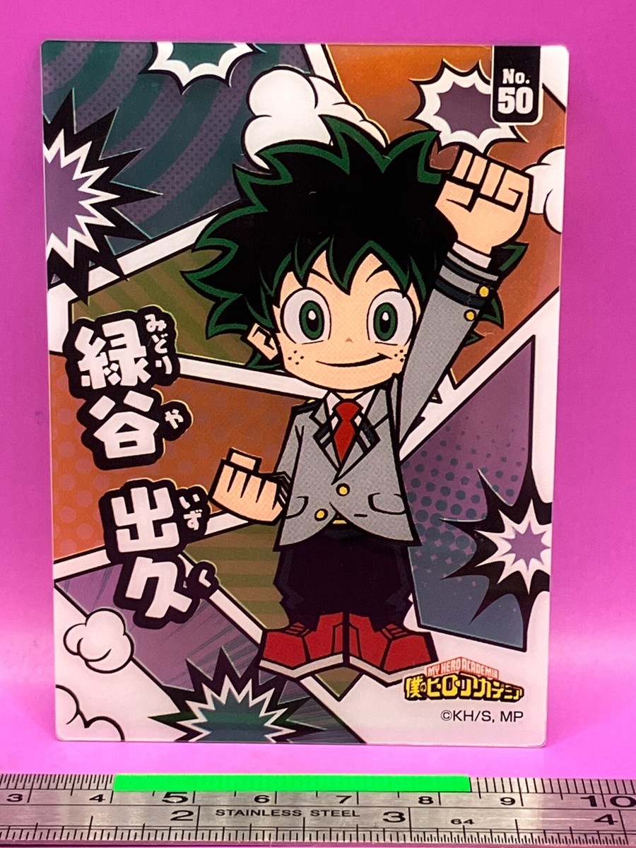 Izuku Midoriya / Deku 50 My Hero Academia MHA Trading Card TCG