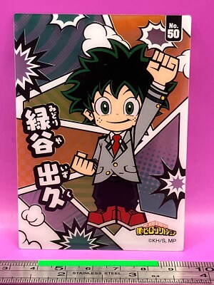 Izuku Midoriya / Deku 50 My Hero Academia MHA Trading Card TCG