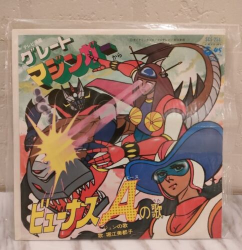 Great Mazinger Anime The Song of Venus A EP Vinyl Record 1975 Horie Mitoko Japan - Picture 1 of 9