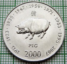 SOMALIA 2000 10 SHILLINGS, PIG - ASIAN ASTROLOGY SERIES, UNC km# 101