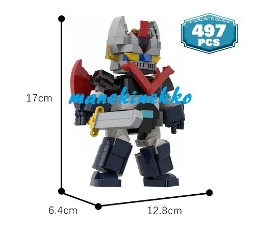 Kit MOC Grande Mazinga 497 Pezzi - Il Tuo Robot da Costruire