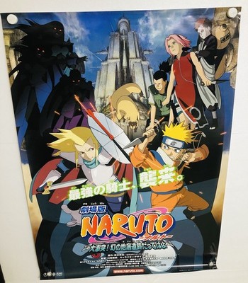 Naruto the Movie: Legend of the Stone of Gelel :2005 Film B2 size Poster (Roll:M