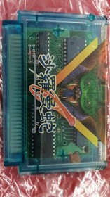 Konami Salamander Famicom Software Fa714