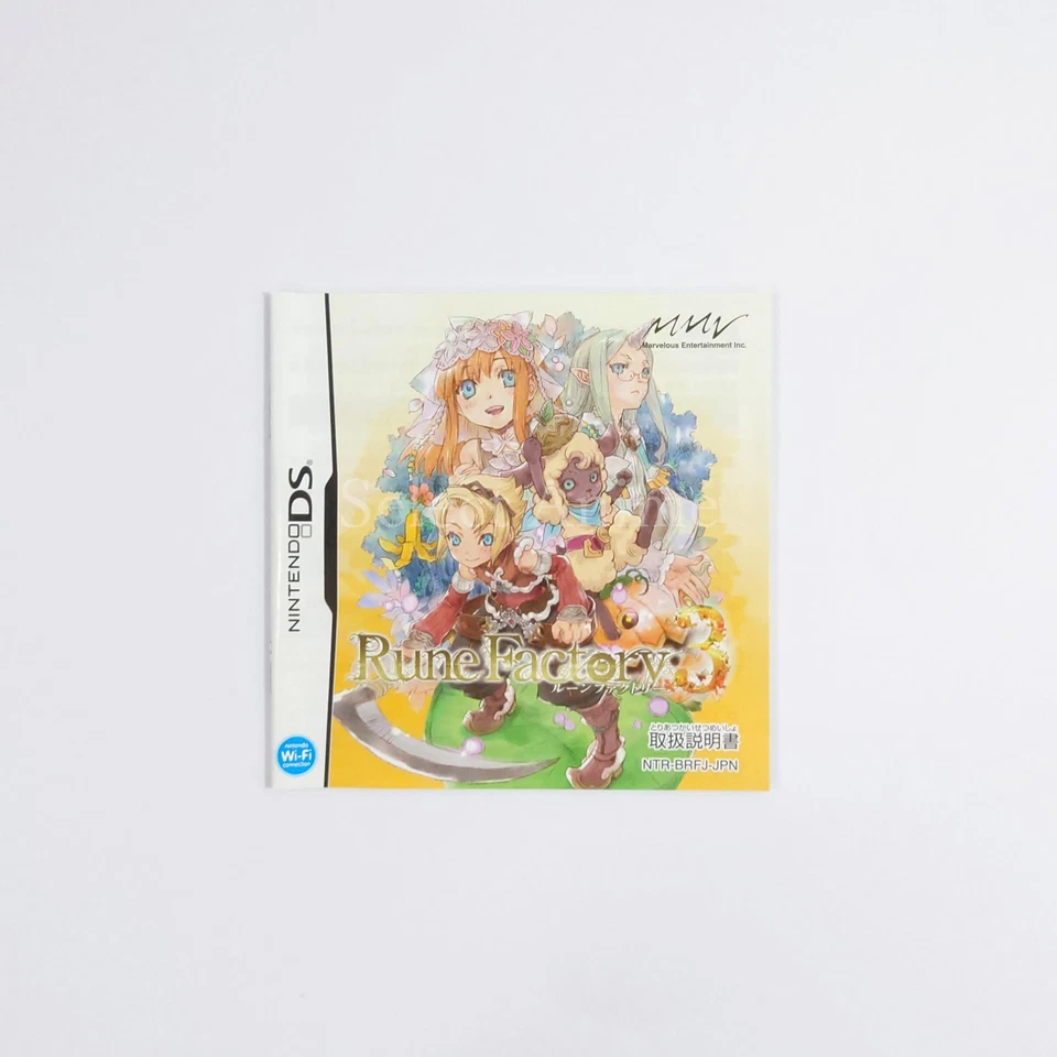 Rune Factory 3 Nintendo DS NDS NTSC-J CIB - Image 4 of 4