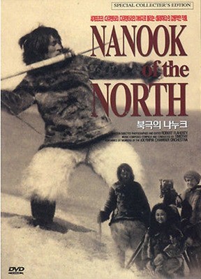 Nanook Of The North (1922) DVD   Korea