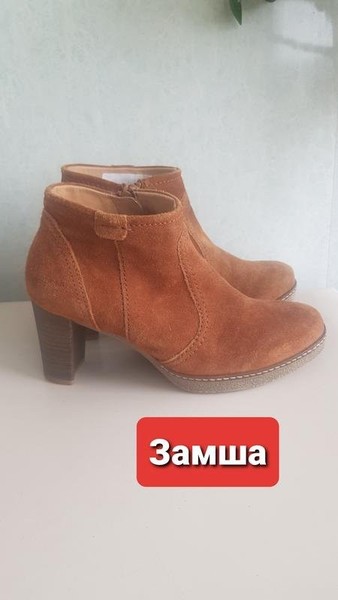 Women Gabor Boots Brown Suede 37 #7UBK