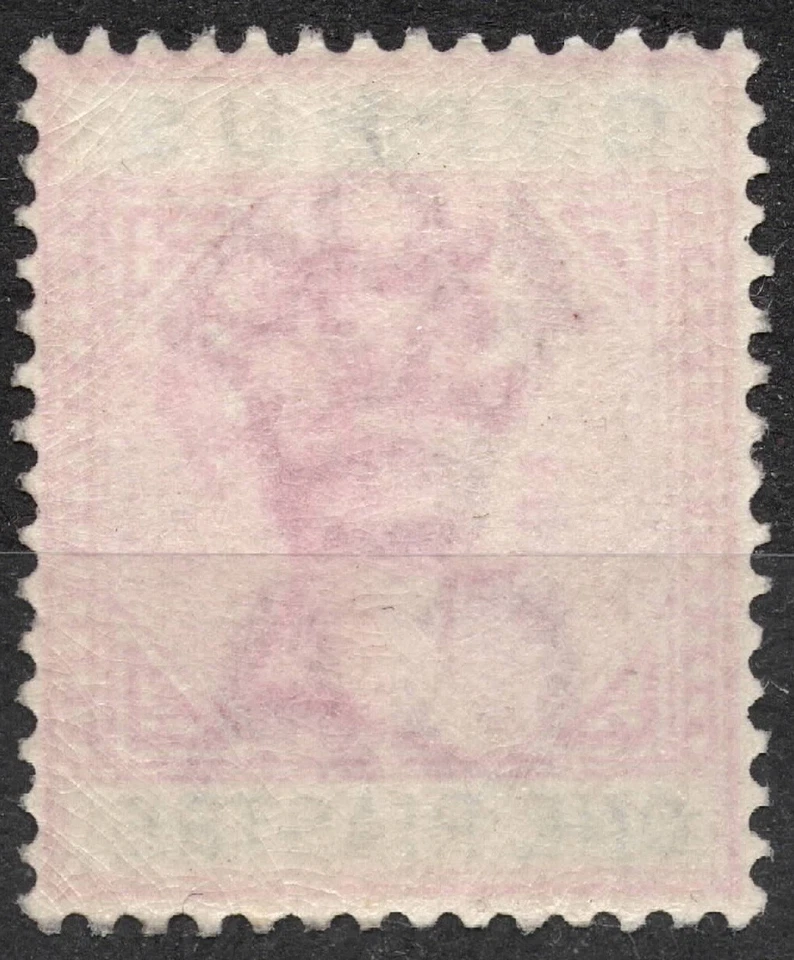 SG42 Sn: #30 1 piastra 1896 Chipre cuestiones definitivas - Reina Victoria, MNH F Foto 2 de 2